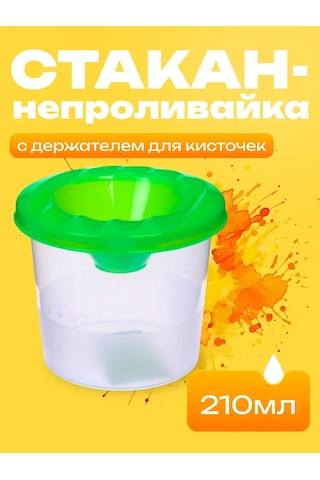 Calligrata Dökülmeyen Kadeh 210 Ml, Yeşil 243711222