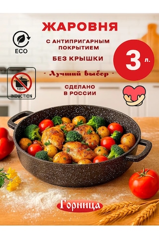 Gornica Tm Kapağı Olmayan Mangal 3 L 289109327 Gri