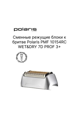 Polarıs Pmf 1015 İçin Yedek Tıraş Başlığı Pmfb 3015 3+ 306826043