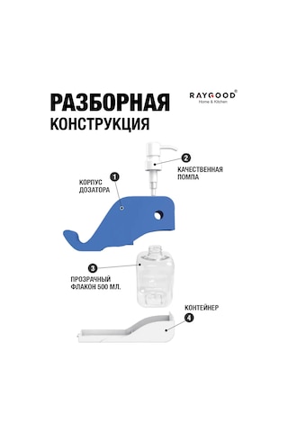 Raygood Bulaşık Deterjanı İçin Mutfak Dispanser Organizer 233830217 Mavi