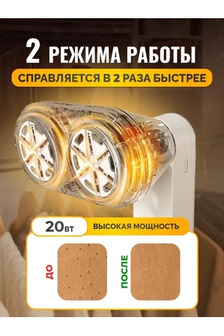 Dominanta Giysiler İçin Elektrikli Kıyafet İpeği Temizleyici 290927321 Bej