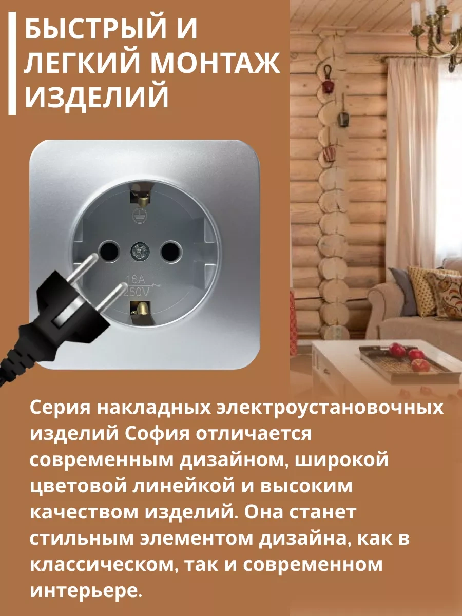 Stekker Topraklamalı Tekli Yüzeye Montajlı Priz 209101144 Mst16-11-03