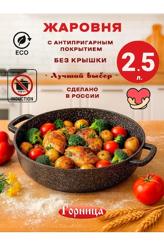 Gornica Tm Kapaksız Izgara 2,5 L 289108317 Gri