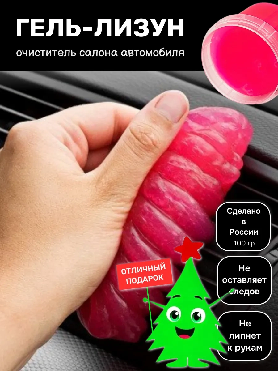 Klık Temizlik İçin Slime, Pembe Jel-toynamaz 263102817