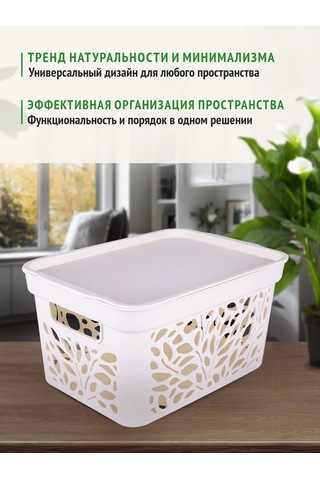 Polimerbyt Kapaklı Depolama Sepeti 5,5/10/18 L 3 Adet Süt Beyazı 449758014 Sütlü