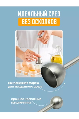 Mila Kitchen Shop Yumurta Kızartma Yumurta Çırpıcı 220020055 Gümüş