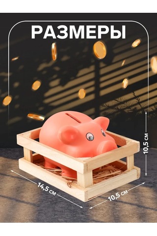 Simalend Kötü Kumbara 208174589