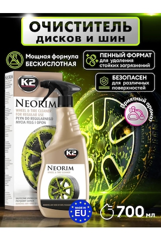 K2 Neorim 700ml Araç Disk Temizleyici 296695698