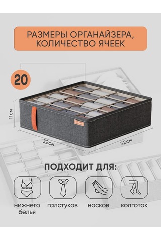 Storage Çorap Ve İç Giyim Düzenleyici 362553768 Koyu Gri