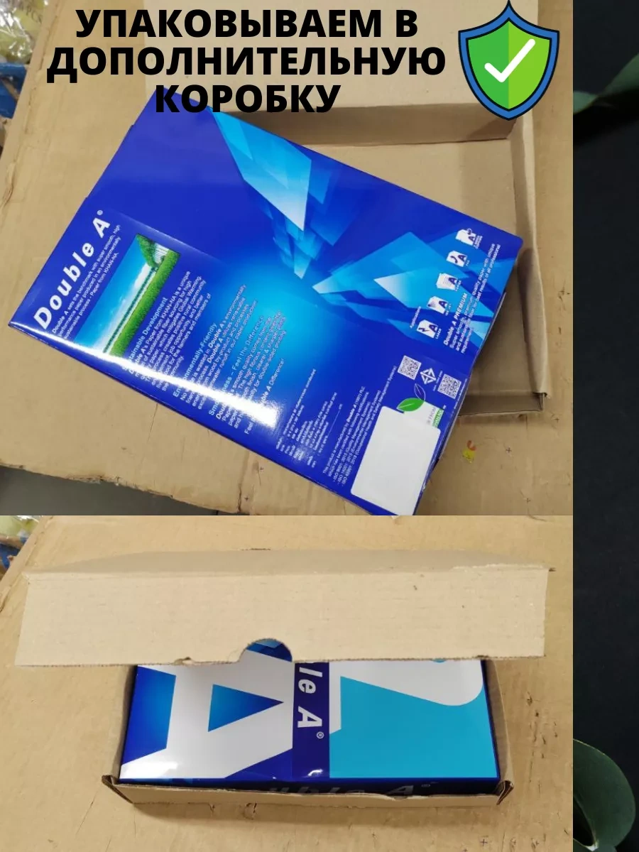 Double A Beyaz Ofis Yazıcı Kağıdı A4, 1 Paket 500 Yaprak 146271378