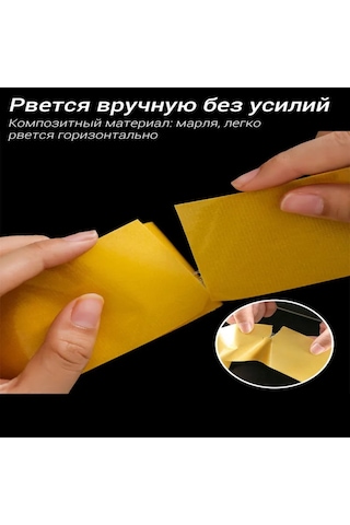 Konesam Yaprak Fiberli Çift Taraflı Bant, Halı Ve Zemin İçin Güçlü Tutucu, İz Kalmaz, 20mm X 10m Sarı Renk