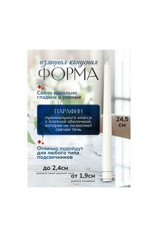 Candle Light Co. Antika İç Mekan Mumları 10 Adet 186554452 Beyaz