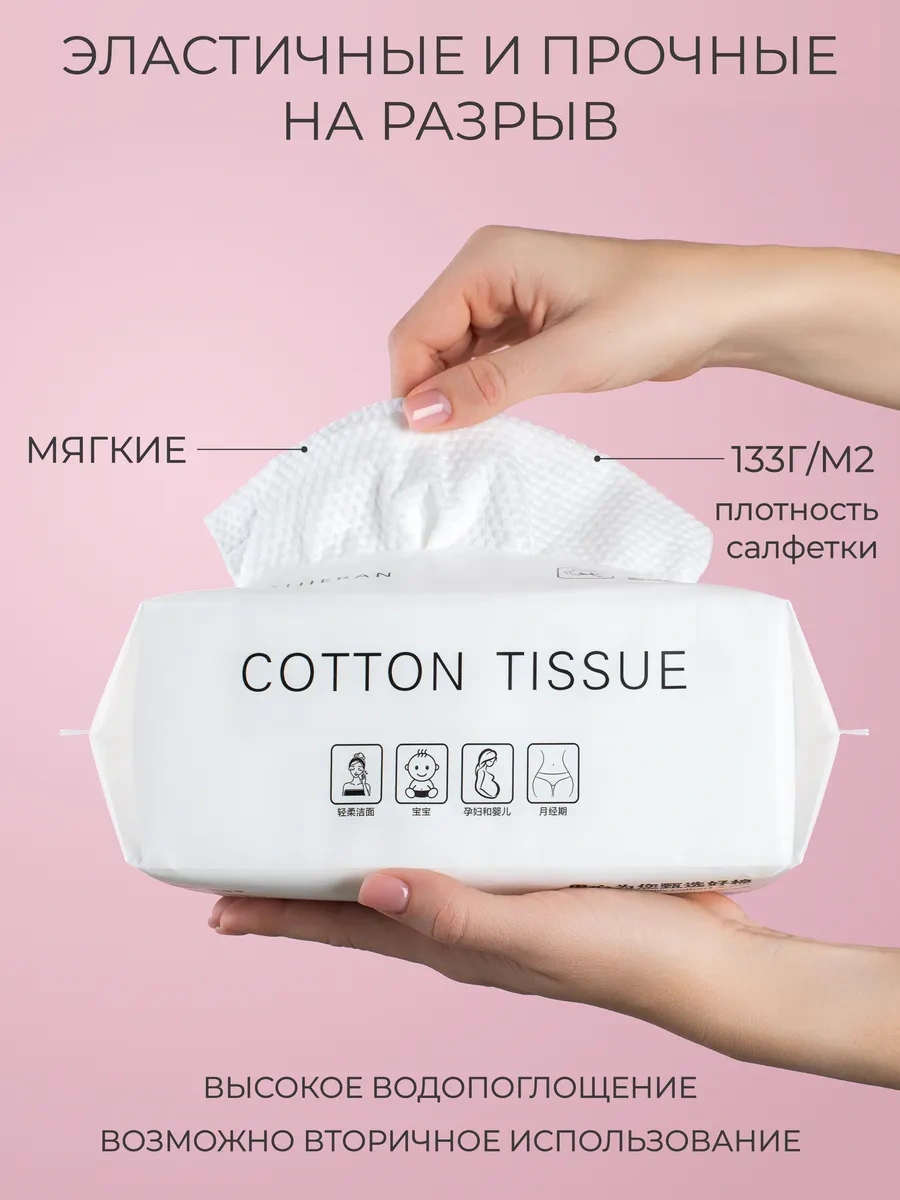 Marketplejs Dla Doma Tek Kullanımlık Yüz Havluları 285638273