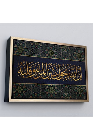 Çerçeveli Bilin Ki Allah, Kişi İle Kalbinin Arasına Da Girer Enfal Suresi 24. Ayet Tablo-3321