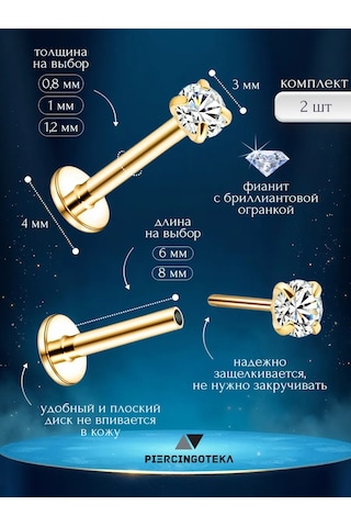 Piercingoteka Küpe, Tragus, Helix, Taşlı Piercing Labret 179628598 Altın