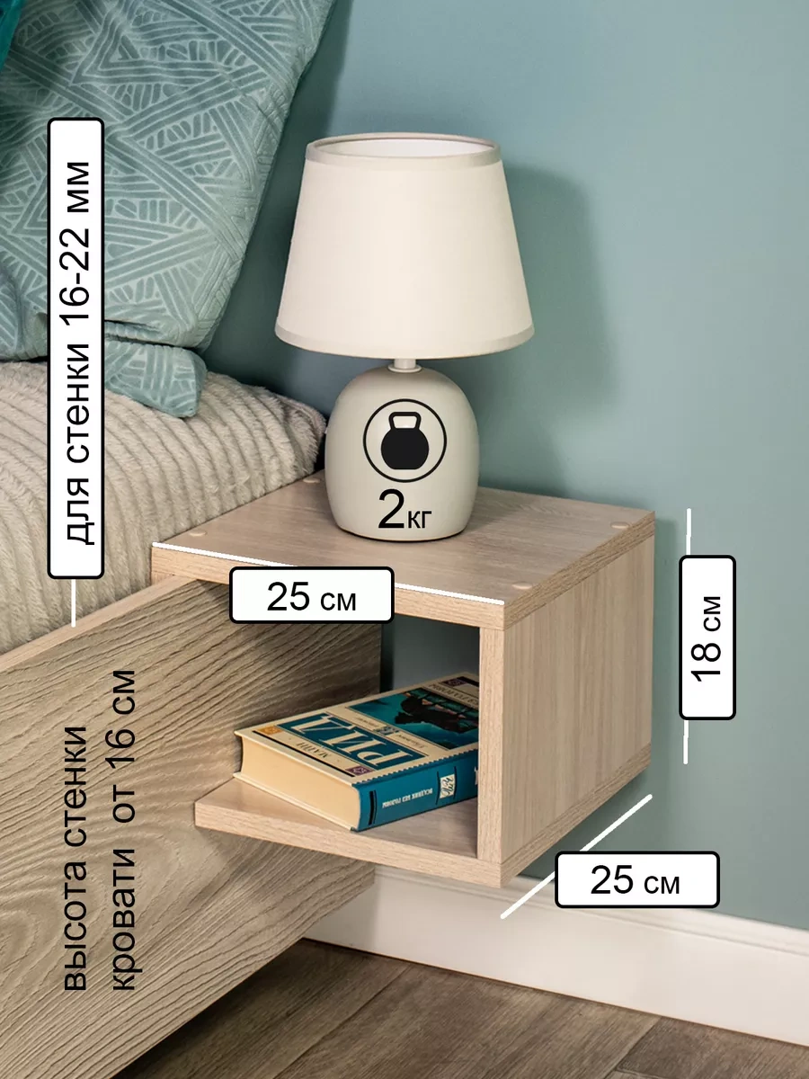 Tom Polker Yatak Başüstü "kompakt" Buharlı Komodin 260516367 Açık Yasen Shimo