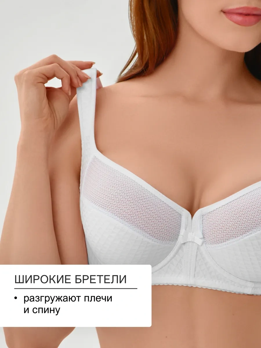 Oıro Dantel Sütyen Büyük Beden 415999233 Beyaz