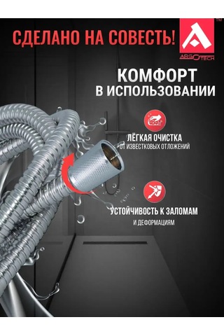 Argo 1.5 Metre Duş Hortumu Gri 98601222 Gri