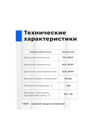 Tım Dişli Basınç Ölçümü İçin Eksenel Manometre 148677669