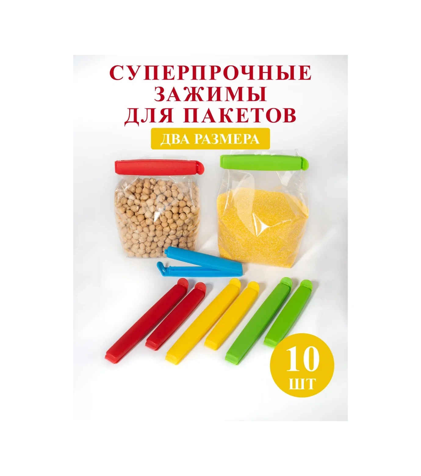 Gred 10'lu Paket Torbayı İçin Mutfak Mandalı Seti 287996057 Yeşil