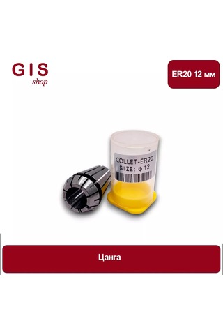 Er20 12 Mm Aa 0.008 Mm Yüksek Hassasiyetli Kauçuk Pencere 196449087