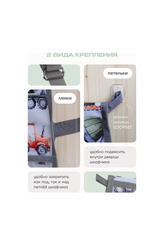 Malasa Anaokulu İçin Dolaplarda Cepler 92104268 Gri