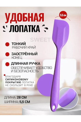 Sweetliveofficial Krep Şiş Şekil Silikon Mutfak Kepçesi 209765837 Violet