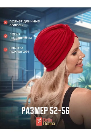 Belladonna Yüzme Boynuzu İçin Şapka, Havuz, Spa Ve Su Havuzları İçin 96229809 Kırmızı