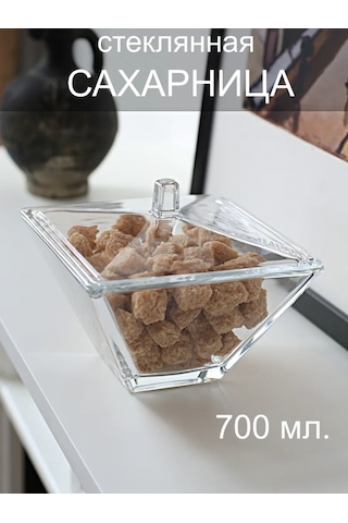 Pıta Ev Ve Kafe İçin Cam Kapaklı Şekerlik 700 Ml. 314357857 Beyaz