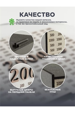 Gl Ahşap Para Yatırma Kumbarası 250664141