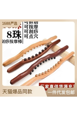 Mufunye Ev Ve Spor Salonu Kullanıma Uygun Ahşap Gövde Masaj Aleti - 20 Tane Taşlı Toplu Gövde Geliştirici Ve Rahatlatıcı Aşırı Dayanıklı Ahşap Malzeme Kahverengi