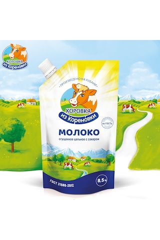 Karovka Süt Reçeli 270 G