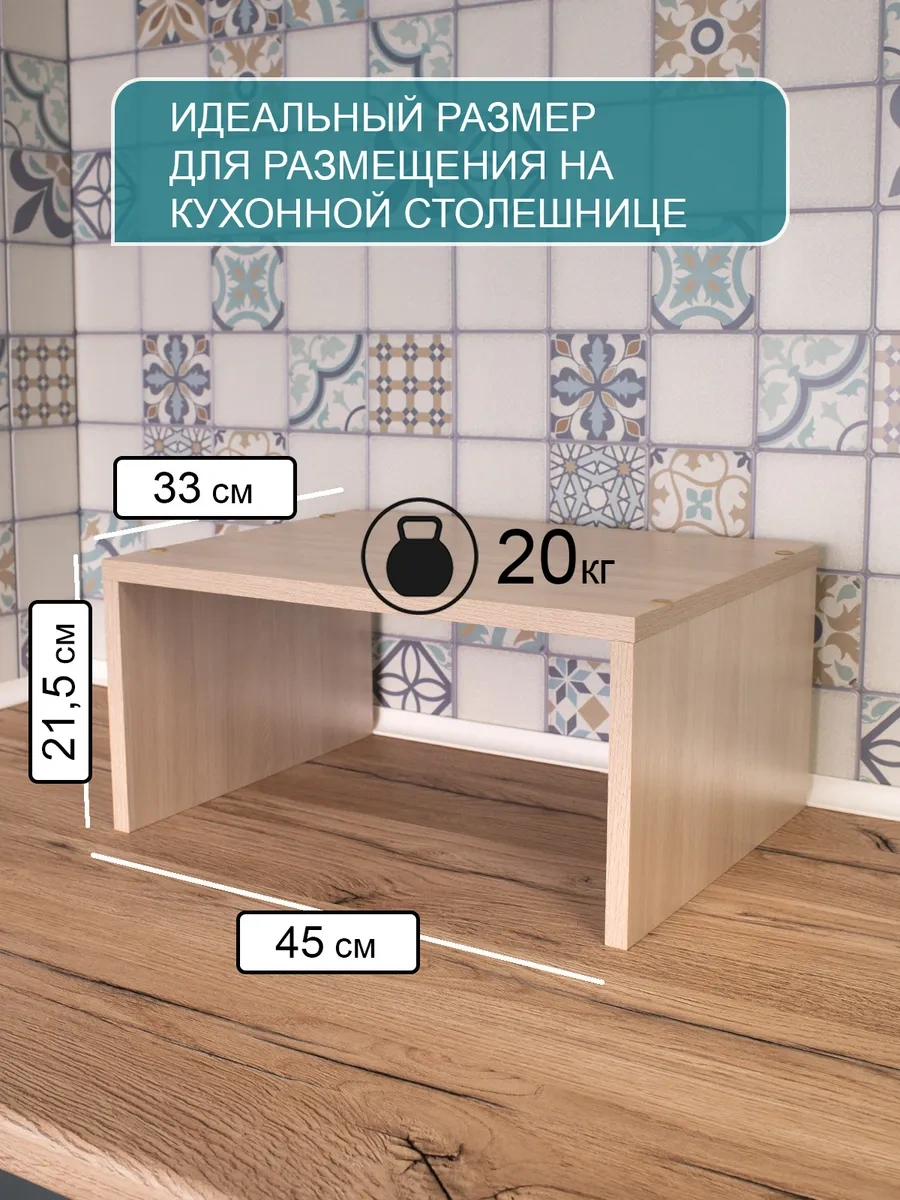 Tom Polker "kazanacak Herkes İçin Raflı Mikrodalga Diliği" 305008027 Açık Yasen Shimo