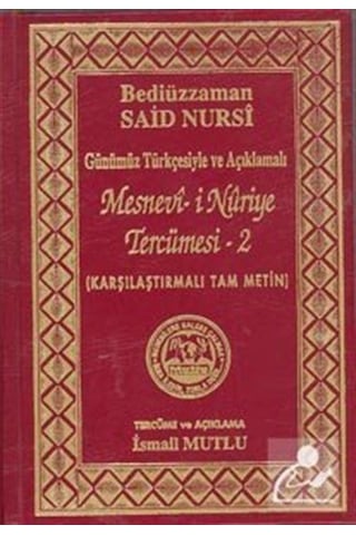 Mesnevi-i Nuriye Tercümesi-2 (Günümüz Türkçesiyle ve Açıklamal... Mesnevi-i Nuriye Tercümesi-2 (Günümüz Türkçesiyle ve Açıklamal...