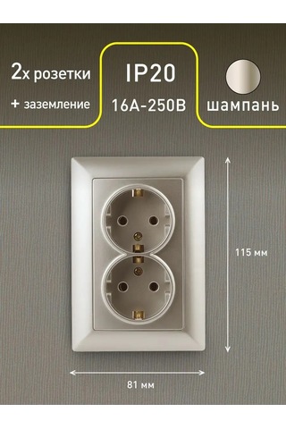 Intro Solo Marka Topraklamalı Gömme Çift Priz 16a-250v 136047372 4-205-04