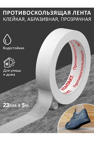 Kontakt Merdivenler İçin Kaymaz Bant Yapışkan Şeffaf 5 M 451830537