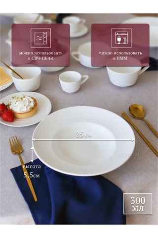 Tudor England Royal Circle Derin Tabak 25cm Porselen 198456678 Beyaz