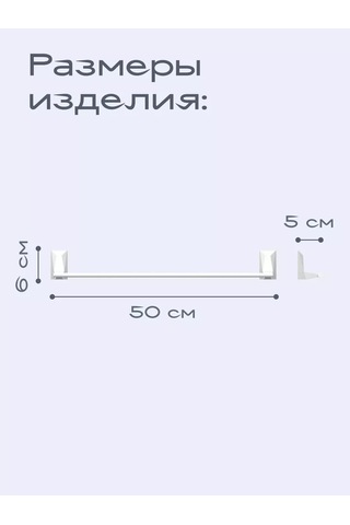 Kleber Banyo İçin Havlu Askısı 50 Cm, Ice, Askı 208895870 Beyaz