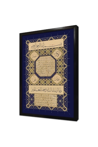 Hilye-i Şerif Çerçeveli Mdf Tablo-172521