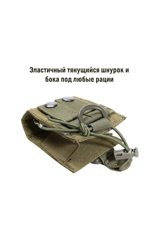 Megalavka Baofeng Retevis Kenwood İçin Taktik Telsiz Çantası Kılıfı 143251856