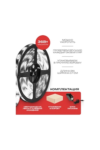 Kumpfort Beyaz Led Şerit Mutfak İçin 146663468 Soğuk Beyaz