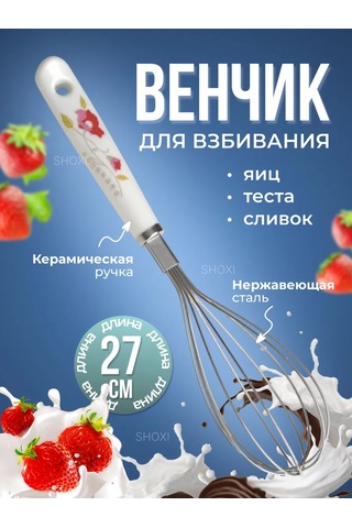 Shoxı El Çırpma Teli 436904667 Gri