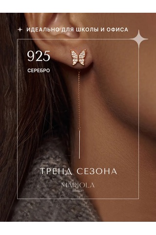 Marıola Uzun Sarkıtlı Küpeler Gümüş 925 Kelebekler 229658619 Altın