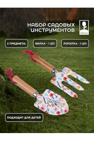 Inbloom Bahçe Aletleri Seti, Sebze Bahçesi Ve İç Mekan Bitkileri İçin 355867819