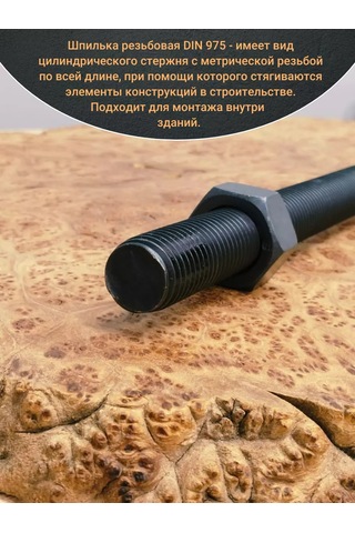 23 Bolta Krepez Dişli Pim 16x1000 Kp 12.9 Yüksek Mukavemetli, 1 Adet. 212793099