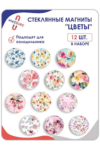 Magburg Büyük Boy 3d Çehre Çıçek Buzkiçi Manyetik Çanta Buz Küpü Rengi 3d Çiçek Cam Mıknatıs, Buzdolabı İçin 2'li Set