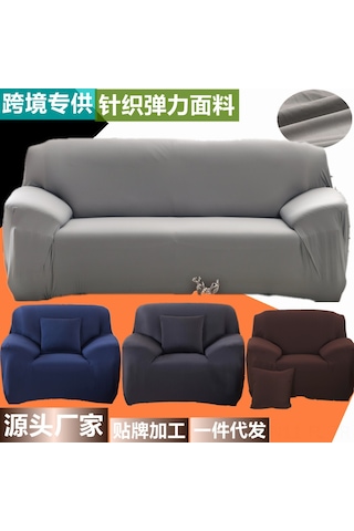 Lemestar Mavi Tek Renkli Koltuk Örtüsü, Genişlik 90-140 Cm, Dayanıklı Elastik Kumaş, Ev Dekoru İçin Toz Koruyucu, Konfor Ve Kolay Kullanım DiğER