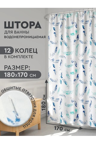 Delly Banyo Perdesi 170x180 Cm. 203824452 Beyaz