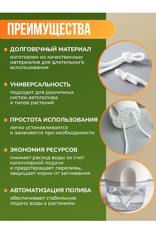 Bez Brenda Otomatik Sulama İçin Yedek Fitil Pamuk Ve Polyester 428558739