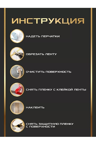 D&d Decor Pembe Kendi Kendine Yapışan Mat Kalıp 40 Mm 243114205